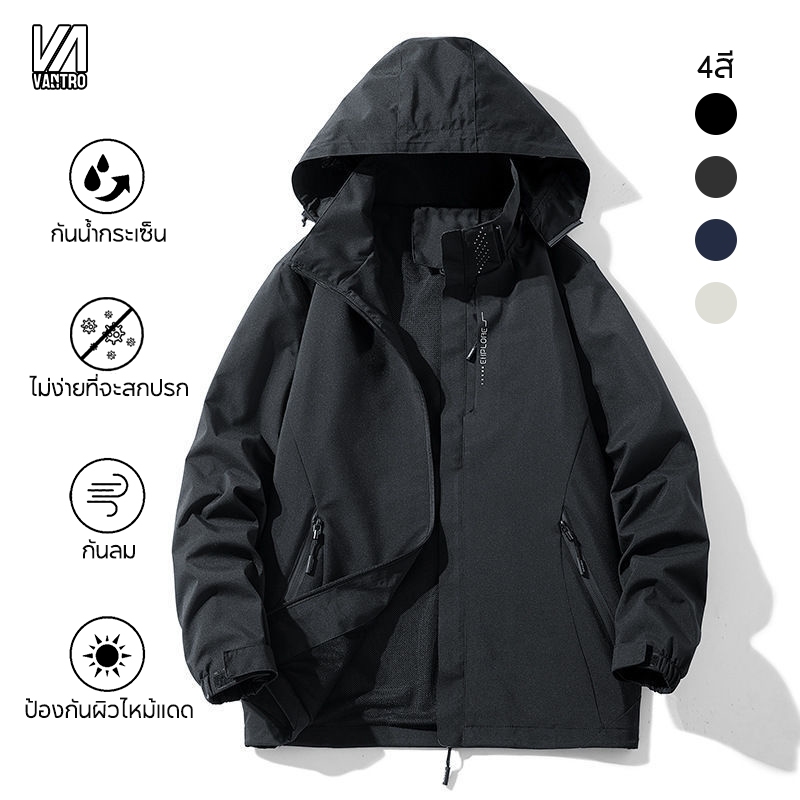 Vantro เสื้อแจ็คเก็ตสีดำ กันน้ำกระเซ็น กันลม ซิป มีฮู้ด ผู้ชาย สะดวกสบาย การพักผ่อน พร้อมส่ง