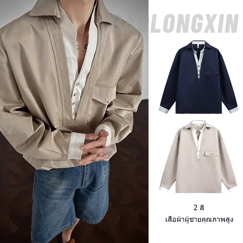 Baolongxin เสื้อเชิ้ตลําลองทรงหลวมสําหรับผู้ชายสไตล์เทรนด์สตรีท
