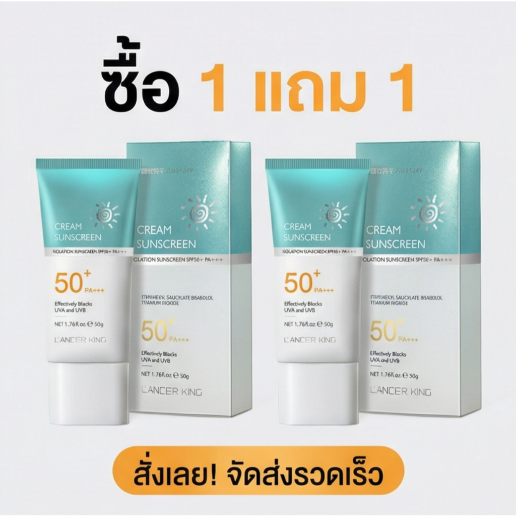 SPF50+ PA+++ Ultra-Light Sunscreen Stick – กันน้ํา, ไม่มี White Cast, Mess-Free Touch-Up Over Makeup | ซื้อ 1 แถม 1 กันแดดที่เป็นมิตรต่อการเดินทางสําหรับใบหน้าและร่างกาย