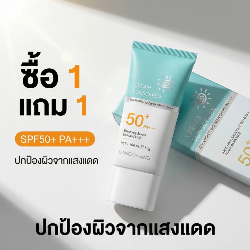 [ซื้อ 1 แถม 1] กันแดดแบบแท่ง SPF50+ PA+++ ทาทับเมคอัพได้ ไม่วอก กันน้ำ พกพาง่าย ใช้ได้ทั้งหน้าและตัว กันแดดที่เป็นมิตรต่อการเดินทางสําหรับใบหน้าและร่างกาย