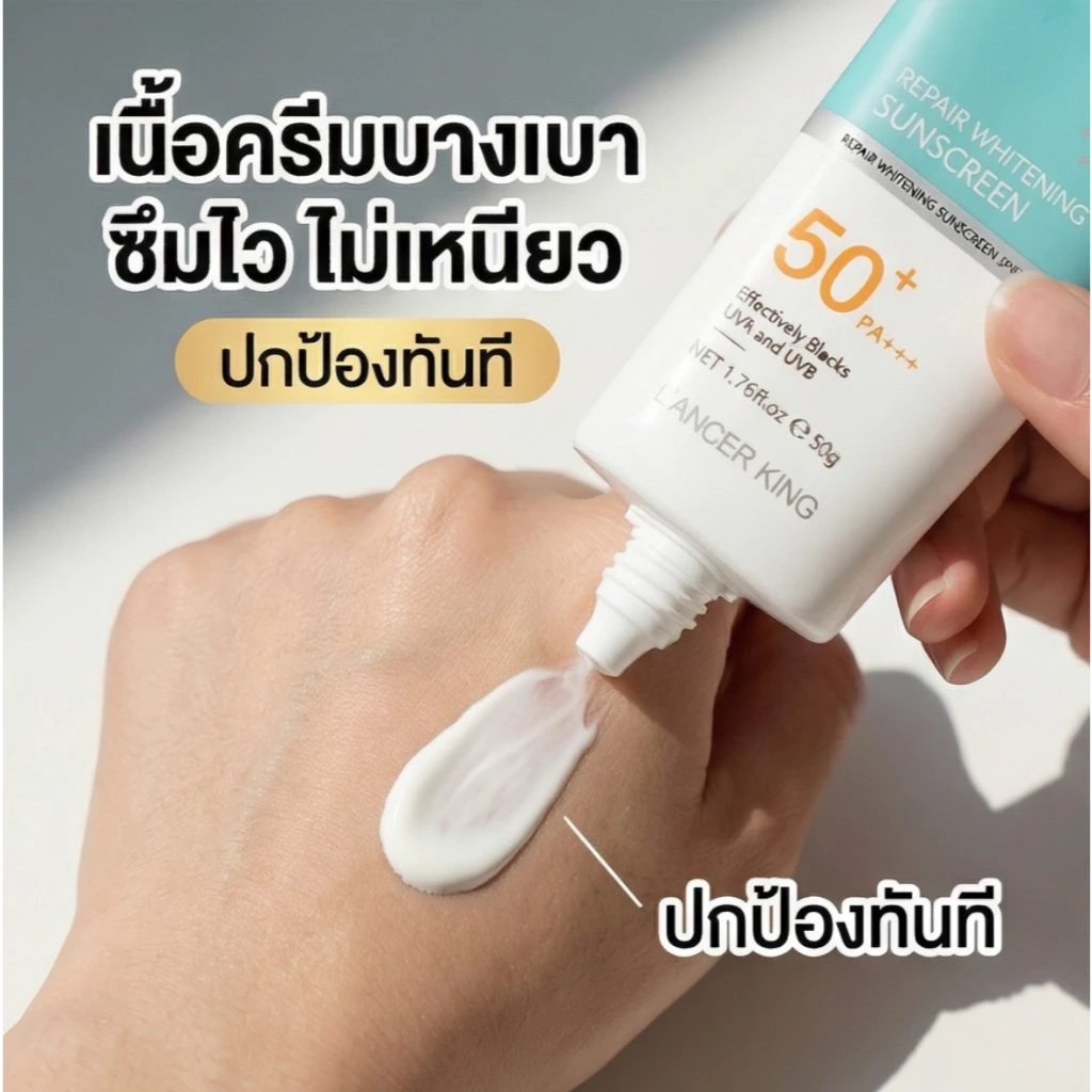 [ซื้อ 1 แถม 1] กันแดดแบบแท่ง SPF50+ PA+++ ทาทับเมคอัพได้ ไม่วอก กันน้ำ พกพาง่าย ใช้ได้ทั้งหน้าและตัว กันแดดที่เป็นมิตรต่อการเดินทางสําหรับใบหน้าและร่างกาย thumbnail 5
