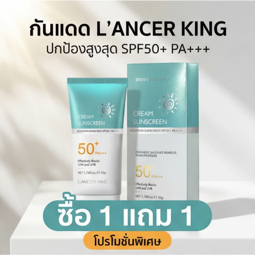 [ซื้อ 1 แถม 1] กันแดดแบบแท่ง SPF50+ PA+++ ทาทับเมคอัพได้ ไม่วอก กันน้ำ พกพาง่าย ใช้ได้ทั้งหน้าและตัว กันแดดที่เป็นมิตรต่อการเดินทางสําหรับใบหน้าและร่างกาย thumbnail 7