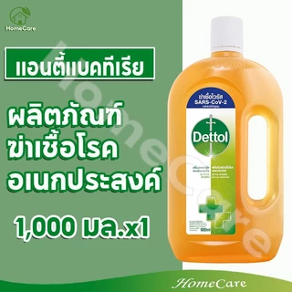 เดทตอล น้ำยาฆ่าเชื้อโรคอเนกประสงค์ ความสะอาดล้ำลึกทุกมุม MULTI-USE DISINFECTANT 1000 มล.