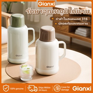 Gianxi กระติกน้ำอุ่น สแตนเลสสตีล 316 ขนาดใหญ่ รักษาอุณหภูมิย…