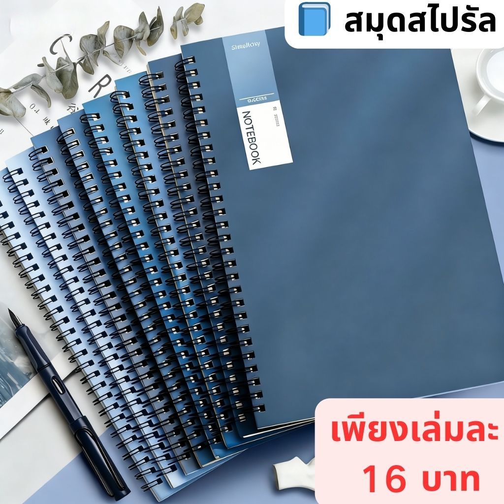 โน๊ตบุ๊ค THB PER 16 เท่านั้น!|Spiral โน๊ตบุ๊ค|กระดาษหนากันเลือดออก|ขนาด A5 8-Pack|คอยล์ป้องกันดวงตาและเป็นมิตรกับมือ|เหมาะสําหรับโรงเรียน สํานักงาน และของใช้ประจําวัน!