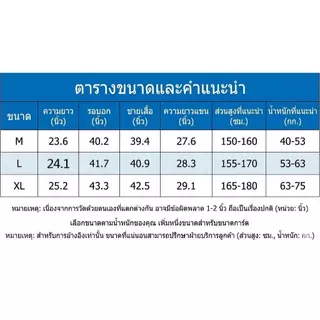 Jeanswest เสื้อกันแดดผู้หญิง UPF50+ ผ้าไอซ์เบา แจ็คเก็ตมีฮู้ด น้ำหนักเบา ป้องกันยูวี ใส่กลางแจ้ง
