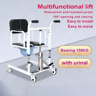 Multifunctional shift machine elderly care wheelchair hydraulic lifting bed patient transfer device