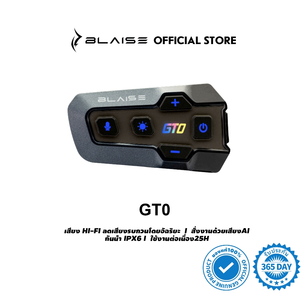 Blaise GT0 ชุดหูฟังบลูทูธหมวกกันน็อคสำหรับรถจักรยานยนต์ บลูทูธติดหมวก ระดับกันน้ำ IPX6แบตเตอรี่ใช้งานต่อเนื่องได้ยาวนานเป็นพิเศษ  ไฟ RGB เปลี่ยนสีได้