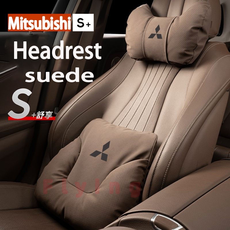 Mitsubishi Outlander Car Headrest lumbar support คอป้องกันเอว comfort suede ผ้าฝ้ายยืดหยุ่นคอหมอนเอว