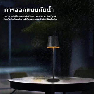 โคมไฟตั้งโต๊ะแบบชาร์จไฟได้ LED เดสก์ท็อป โคมไฟอ่านหนังสือไร้สายสําหรับโรงแรมบาร์ร้านอาหารตกแต่งห้องนอน
