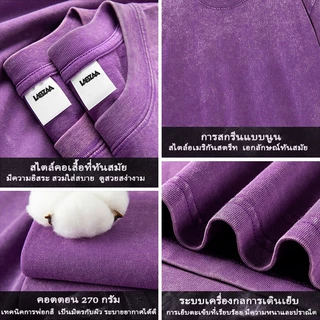【ของพร้อมส่ง ส่งใน 24 ชั่วโมง】LABZAA เสื้อยืดแขนสั้นคอกลม✨วินเทจฟอกน้ำ สะดวกสบาย ทรงหลวม ระบายอากาศ ผ้าฝ้าย100% YG0