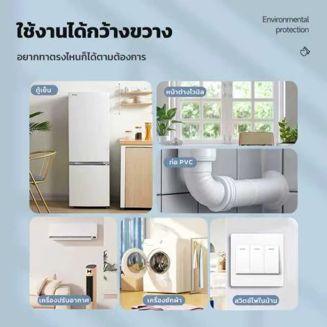 SanQing สีทาพลาสติก PVC สูตรน้ำ ทาสีทับได้ทุกพื้นผิวพลาสติก ตู้แอร์ ตู้เย็น เครื่องซักผ้า ประตูพลาสติกห้องน้ำ ไม่ต้องรองพื้น ไม่ต้องขัด กลิ่นอ่อน 500ml