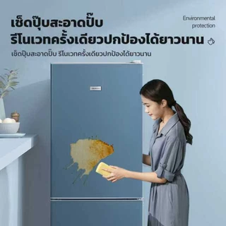 SanQing สีทาพลาสติก PVC สูตรน้ำ ทาสีทับได้ทุกพื้นผิวพลาสติก ตู้แอร์ ตู้เย็น เครื่องซักผ้า ประตูพลาสติกห้องน้ำ ไม่ต้องรองพื้น ไม่ต้องขัด กลิ่นอ่อน 500ml