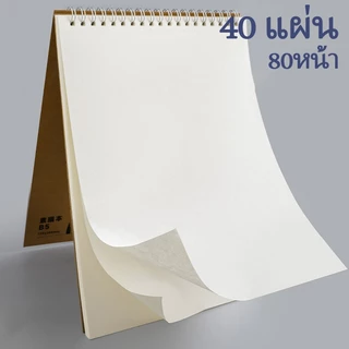 A4/B5 Sketchbook หนา 160g Sketch Pad สีดําคราฟท์สมุดวาดภาพเปล่าสําหรับ Graffiti