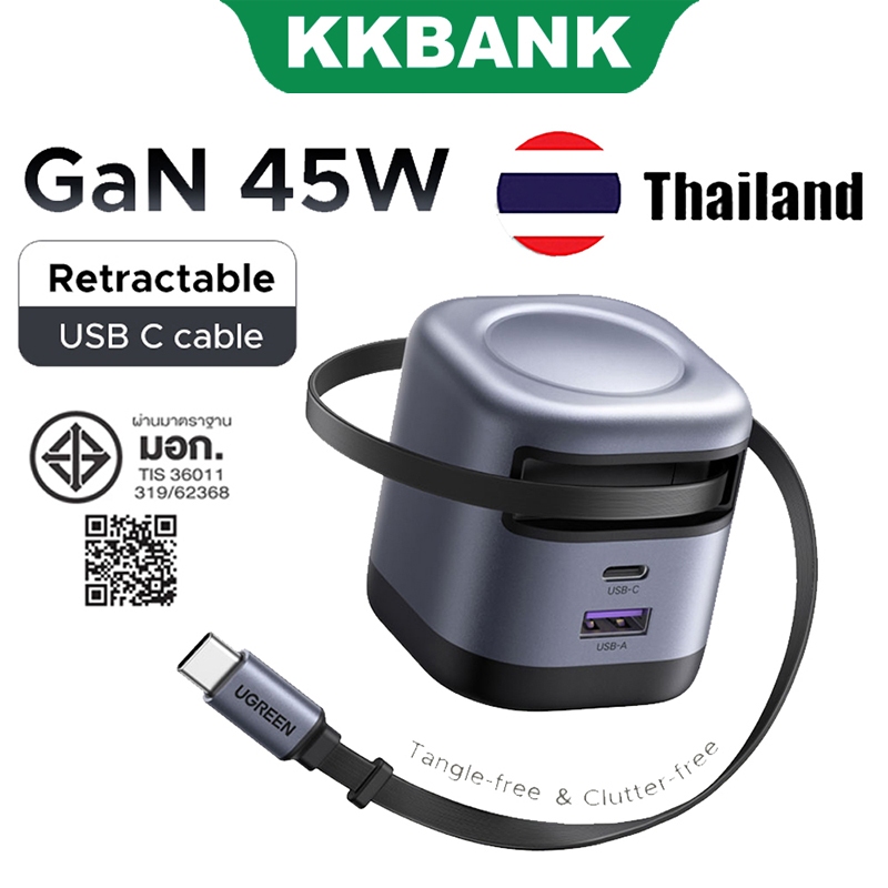 เครื่องชาร์จแบบเร็ว UGREE N Nexode 45W GaN พร้อมสายหดได้ 75 ซม.