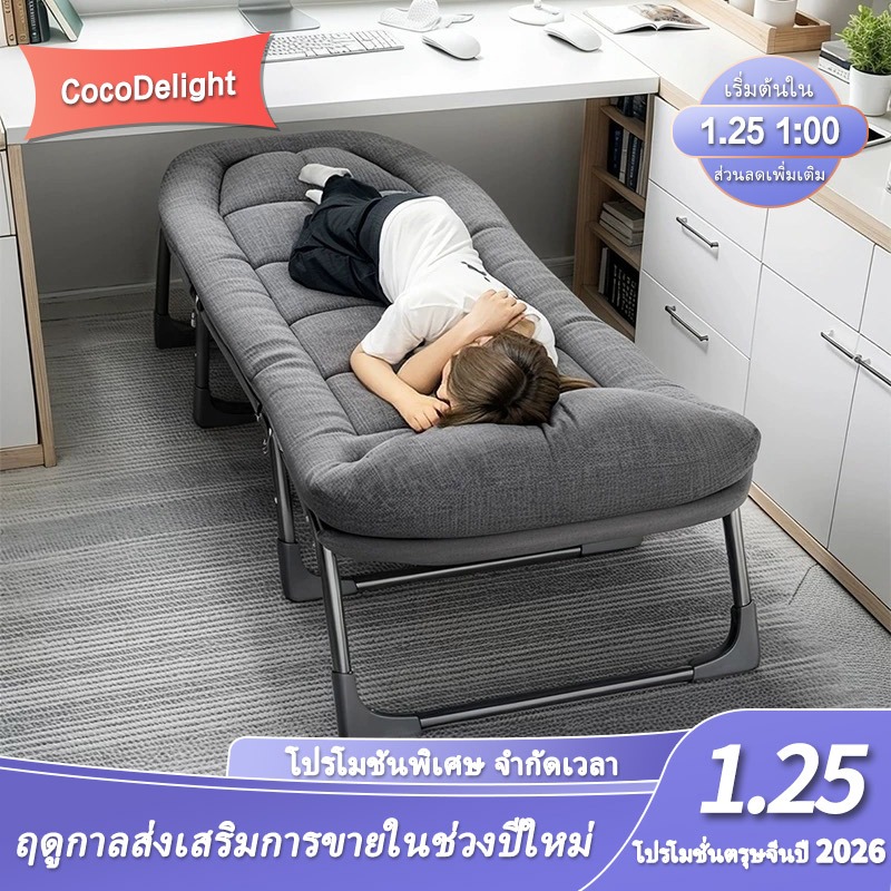 เตียงพับสำหรับพักกลางวัน ออฟฟิศ เตียงนอนสำหรับคนเดียว อุปกรณ์พิเศษพักผ่อน เบาสบายพกพาง่าย เตียงสำหรับคุ้มครองผู้ป่วยในโรงพยาบาล เตียงนอนกลางวันสบายๆ