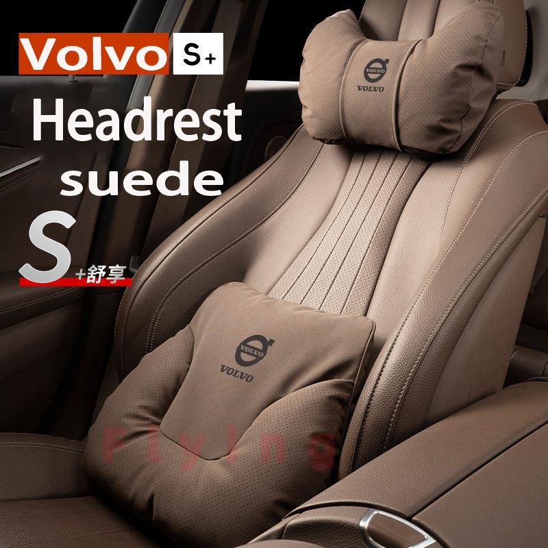Volvo XC60 XC40 V40 Car Headrest lumbar support คอป้องกันเอว comfort suede ผ้าฝ้ายยืดหยุ่นคอหมอนเอว 