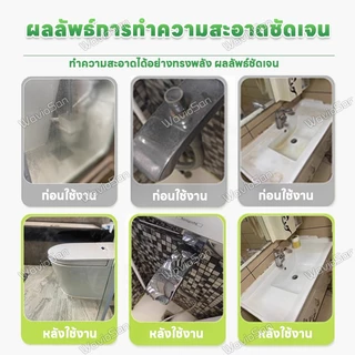 💥พัฒนาล่าสุด PST น้ํายาขัดกระเบื้อง น้ํายาขจัดคราบน้ํากระจก ขัดกระจกห้องน้ํา คราบสนิม คราบสบู่ห้อ มีน้ํายาในตัว แปรงทีเดียว
