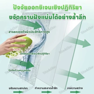 💥พัฒนาล่าสุด PST น้ํายาขัดกระเบื้อง น้ํายาขจัดคราบน้ํากระจก ขัดกระจกห้องน้ํา คราบสนิม คราบสบู่ห้อ มีน้ํายาในตัว แปรงทีเดียว