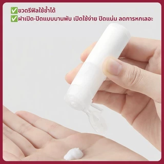 พร้อมส่ง+COD✅ ขวดรีฟิลใส่ของเหลวแบบพกพา [ฝาพับ] สีขาวขุ่น (30/50/100ML) ไม่รั่วซึม พร้อมสติ๊กเกอร์ฉลาก