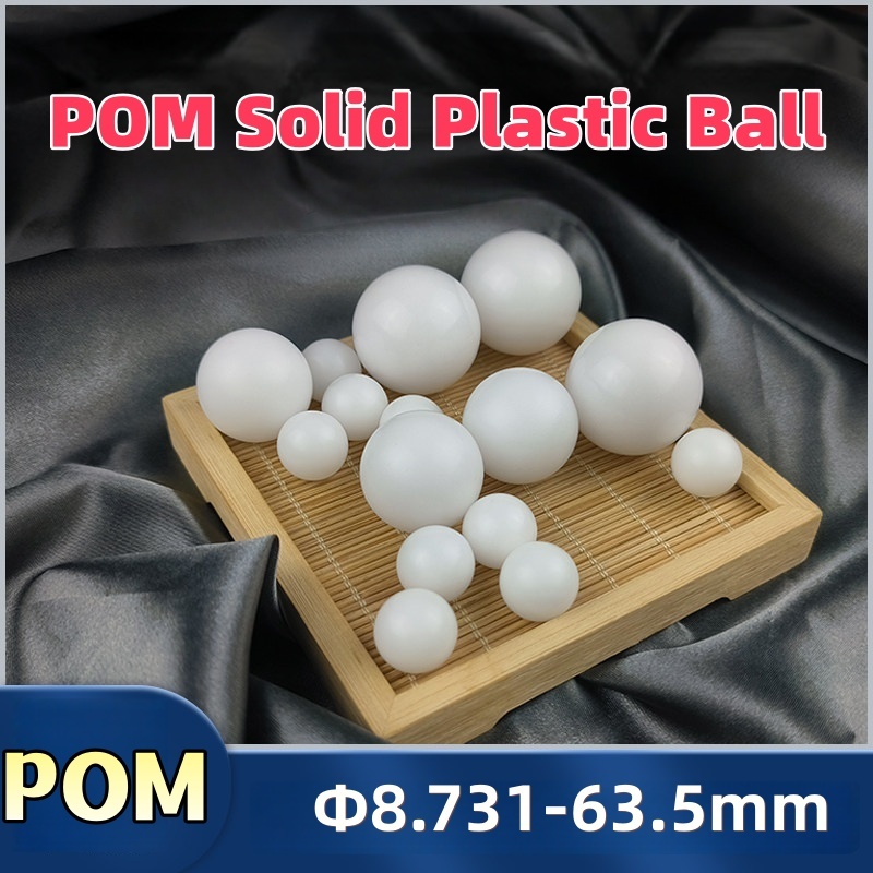 Precision POM Solid Plastic Ball Φ8.731mm-Φ63.5mm Industrial Hard Plastic Ball