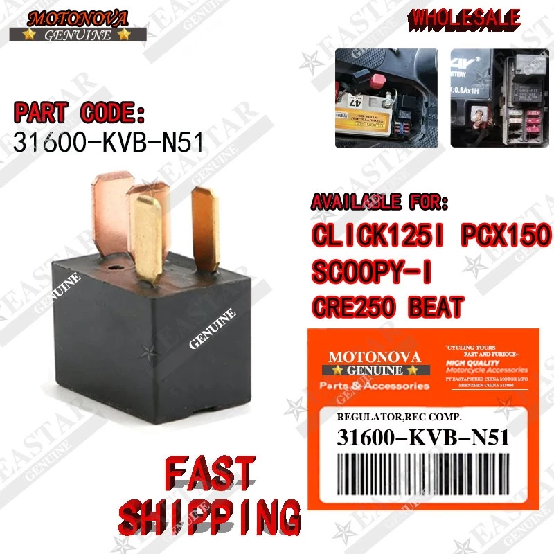เหมาะสำหรับ click125i , pcx150 , scoopy-i , crf250, beat fi รีเลย์ assy/รีเลย์สตาร์ท 31600-kvb-n51