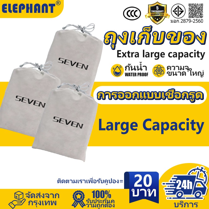 เจ็ด 15 * 20 ซม. กํามะหยี่ถุงเก็บวัสดุหนังนุ่มกันน้ําเหมาะสําหรับการจัดเก็บผลิตภัณฑ์ 3ค พาวเวอร์แบงค์สายชาร์จหูฟังฯลฯแบบพกพารวมกันกระ