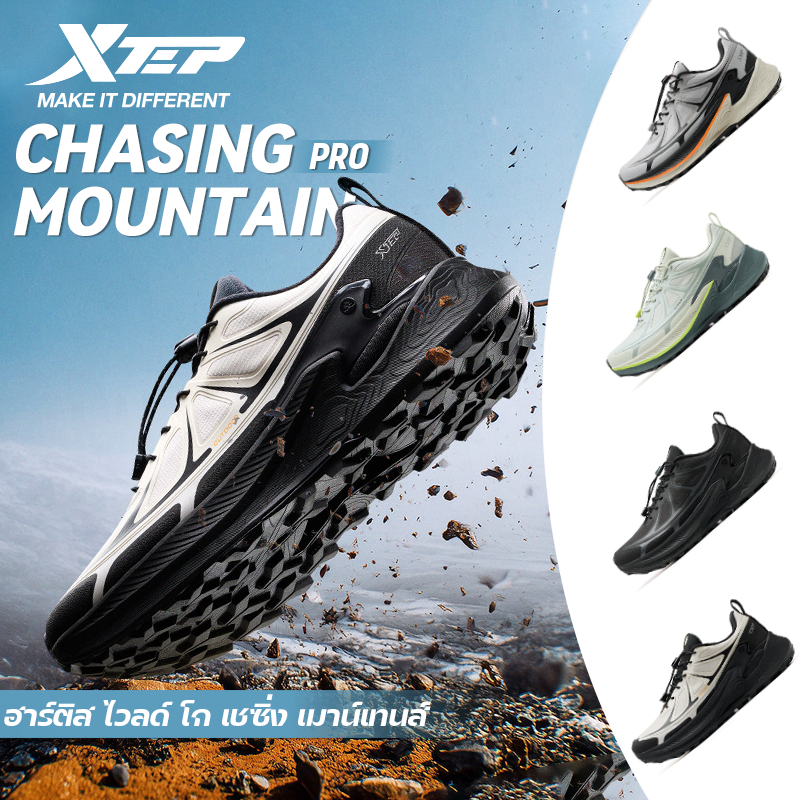 XTEP Mountain Chasing PRO รองเท้าเดินป่าออฟโรดสำหรับผู้ชาย กันน้ำ กันลื่น ทนทานต่อการสึกหรอ และดูดซับแรงกระแทก