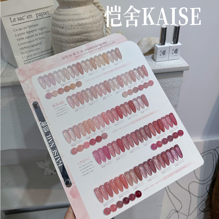 พร้อมส่ง  เจลไซรัปรุ่นใหม่  KAISE 30 สี สีเจลเปิดร้าน  ชุด 30 สี โทนชมพู Ice Peach สีเจลไซรัป สีสวยทาง่าย   พร้อมชาร์ตโชว์