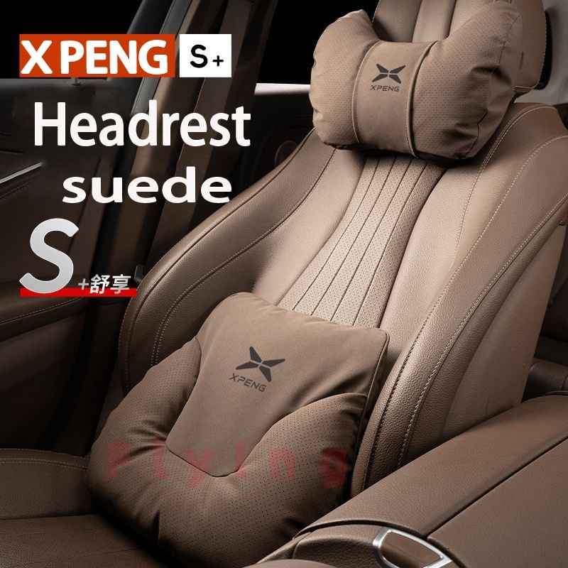 XPENG G3 G6 G9 X9 Car Headrest lumbar support คอป้องกันเอว comfort suede ผ้าฝ้ายยืดหยุ่นคอหมอนเอว pi