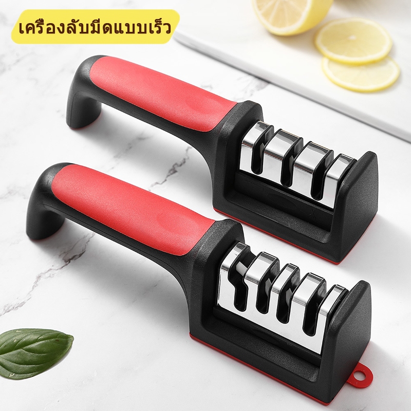 เครื่องลับมีดแบบเร็ว - หัวลับมีด 3/4 ระดับ หินลับมีดสำหรับเครื่องครัว/กรรไกร เครื่องมือลับคมแบบพกพา