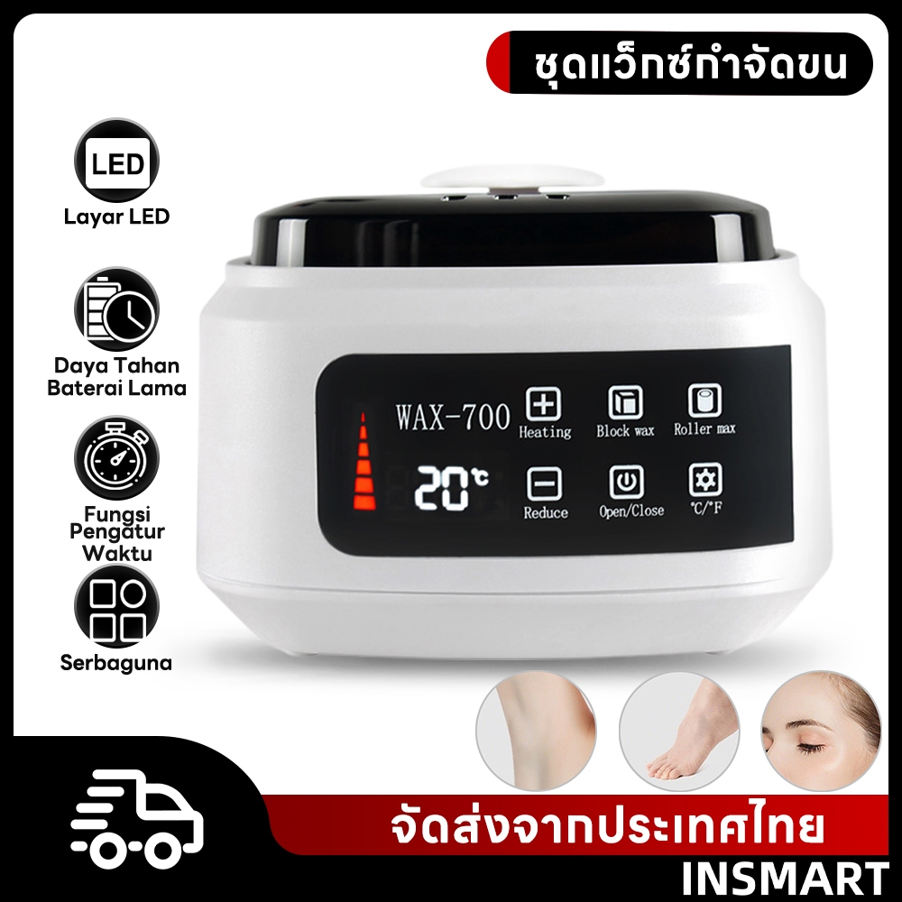 INSMART ชุดแว็กซ์กำจัดขน เซตแว็กซ์ขนครบชุด สะอาดและไม่เจ็บ เหมาะสำหรับกำจัดขนรักแร้แขนขา