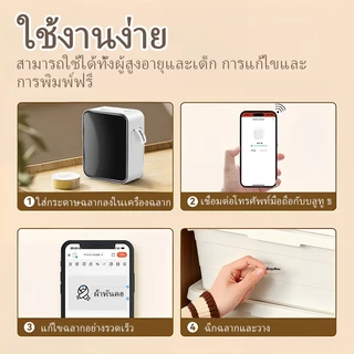 Marklife P15 เครื่องพิมพ์ฉลากความร้อน เครื่องพิมพ์ฉลากบลูทูธไร้สาย เครื่องพิมพ์ฉลากขนาดเล็กแบบพกพา