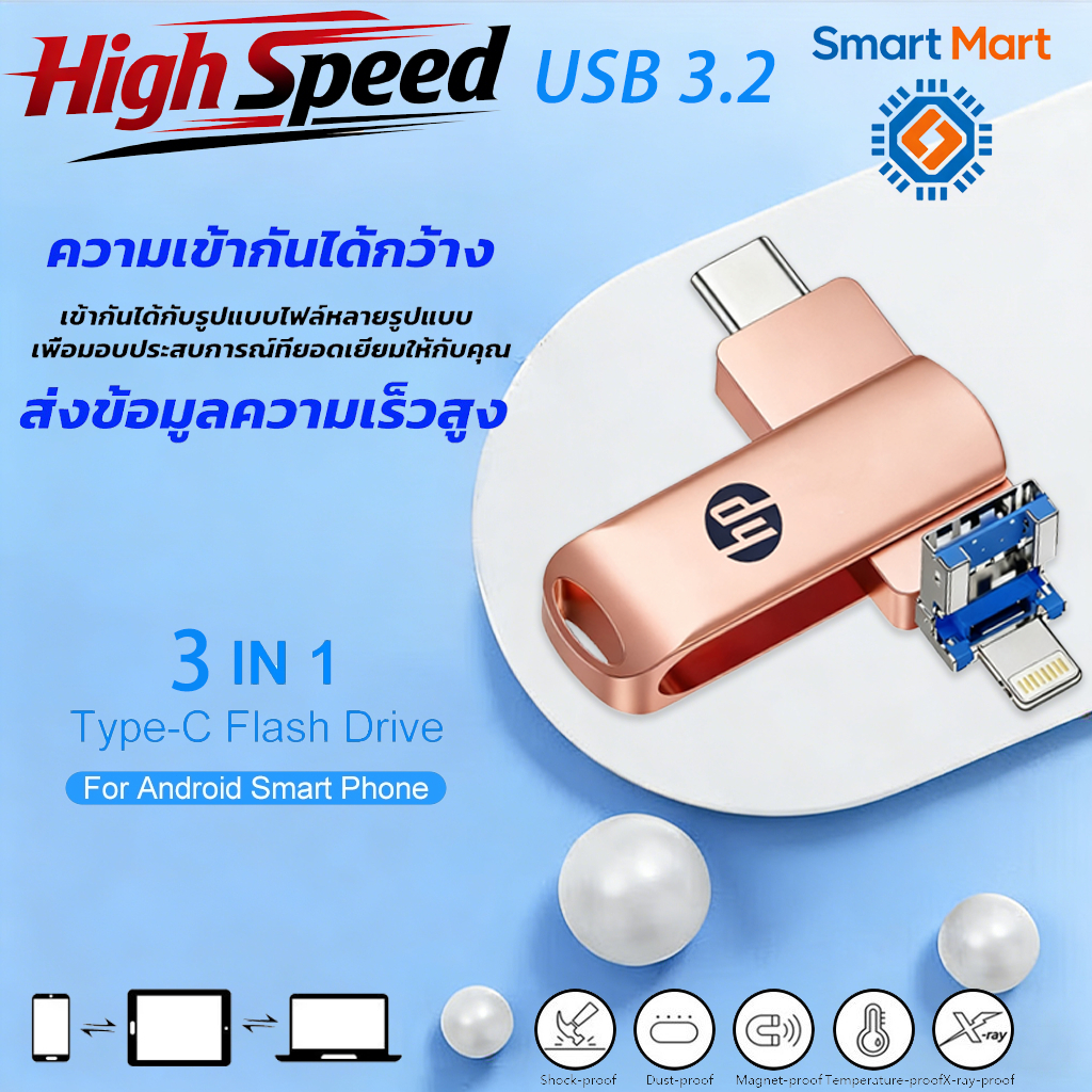 HPlFchrebfr flashdrive ios Type-C Usb 1TB/2TB 4 in 1 FlashDrive 3 in 1 iPhone Dual Drive External St