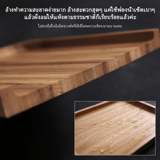ถาดไม้ไผ่ เกรด ก+ วัสดุธรรมชาติ 100% ปลอดภัยต่ออาหาร | ถาดเสิร์ฟขนม ผลไม้ ขนมขบเคี้ยว มีจําหน่ายหลายขนาด
