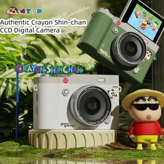 กล้องดิจิทัลเครยอนชินจังพร้อมจอพลิก ความละเอียด 68MP บันทึกว…