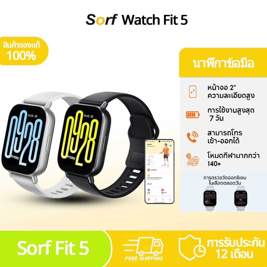 [NEW]Sorf Smart Watch Fit5 สมาร์ทวอทช์ นาฬิกาออกกําลังกาย หน้าจอ AMOLED 2.0 GPS  ตรวจวัดอัตราการเต้นหัวใจทั้งวัน