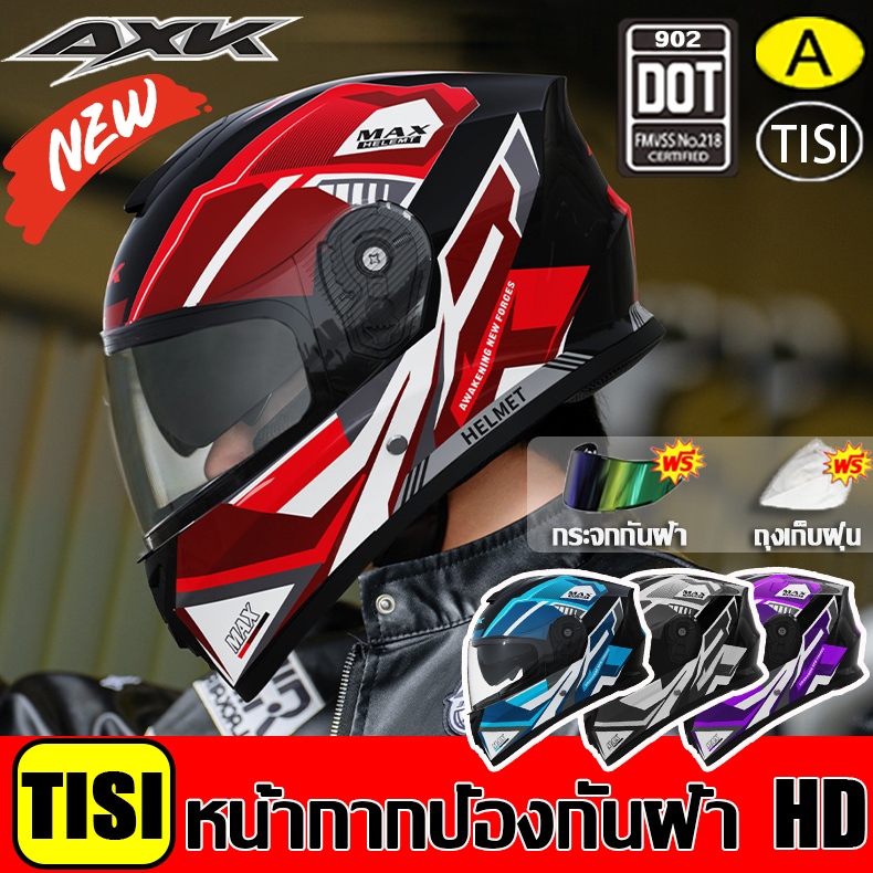 เสียหายฟรีเปลี่ยนหมวกกันน็อค AXK หมวกกันน็อคแบบเต็มรุ่น 901/902/903/902/557 Ultra-High-End Double-Row Slotted Type กันน้ําทนทานหมวกกันน็อคมอเตอร์ไซค์