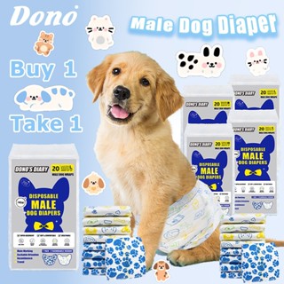Dono ซื้อ 1 เอา 1 ค่ะ 1 ค่ะ✈️✈️✈️ 20 ชิ้นผ้าอ้อมสุนัขชายสัตว…