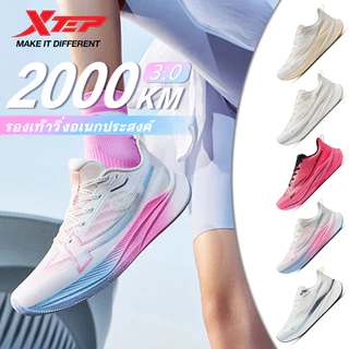 XTEP 2000KM 3.0 รองเท้าวิ่งสำหรับผู้ชายและผู้หญิง ที่สวมใส่สบาย น้ำหนักเบา กันลื่น ทนทาน และดูดซับแรงกระแทกได้ดี
