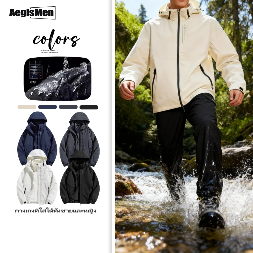 #AegisMen#เสื้อแจ็คเก็ตผู้ชายอเมริกันย้อนยุคหลวมสบายๆกีฬากลางแจ้งกันลมและแจ็คเก็ตสไตล์เป็นกลางกันน้ําใส่ปีนเขM-3XL