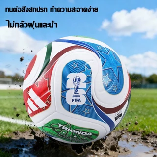 ⚽มาตรฐานสากล⚽ลูกฟุตบอล หนังPU ฟุตบอล ลูกฟุตซอล โกลฟุตบอลเบอร์ 5 แถมฟรี ตาข่ายใส่ เข็มสูบ ป้องกันระเบิด กันสึกหรอ ป้องกันสิ่งสกปรก football SoccerBall