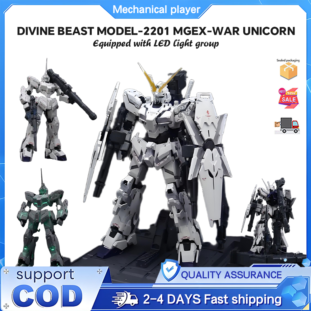 (ฉบับปรับปรุงชุดที่สาม) Divine Beast Model 2201 MGEX Assembly Model ของเล่นประกอบของเล่น