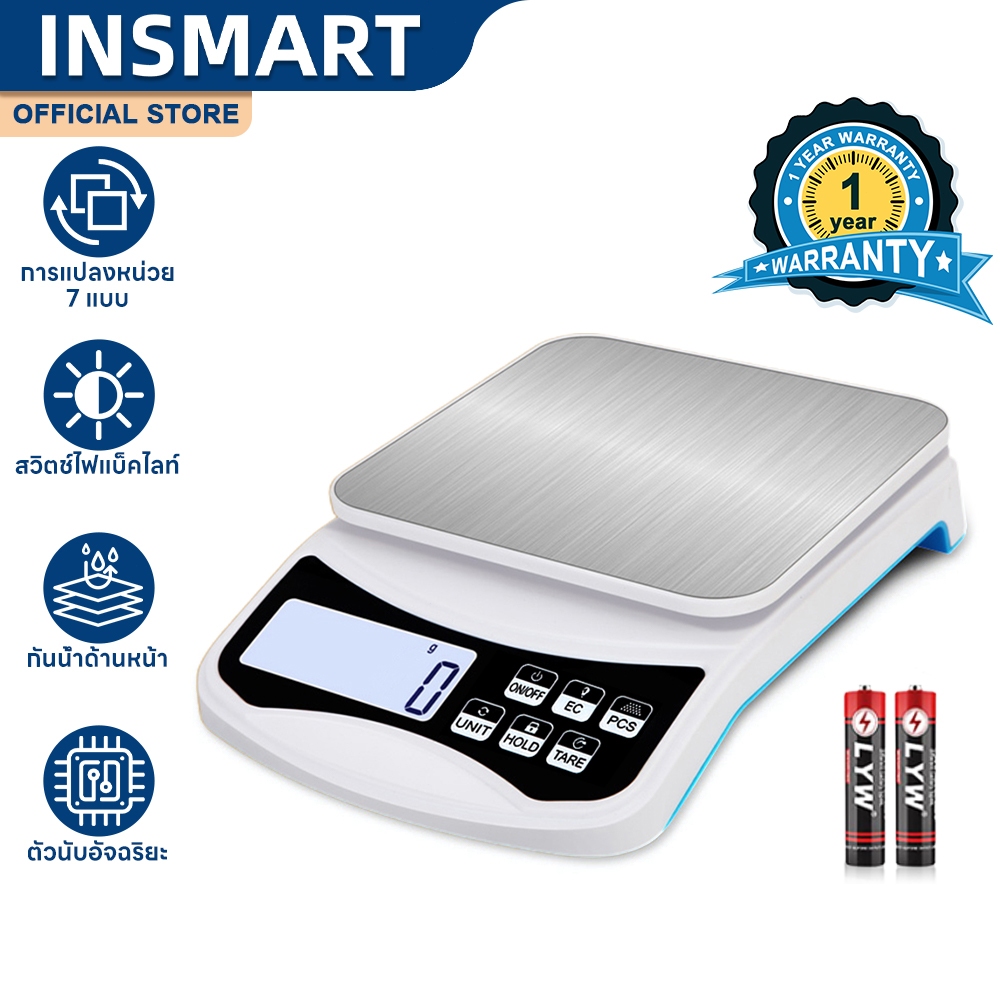 INSMART เครื่องชั่งอาหาร ตาชั่ง จอแสดงผลLED 10kg/1g กันน้ำ ทนทาน สำหรับชั่งอาหาร