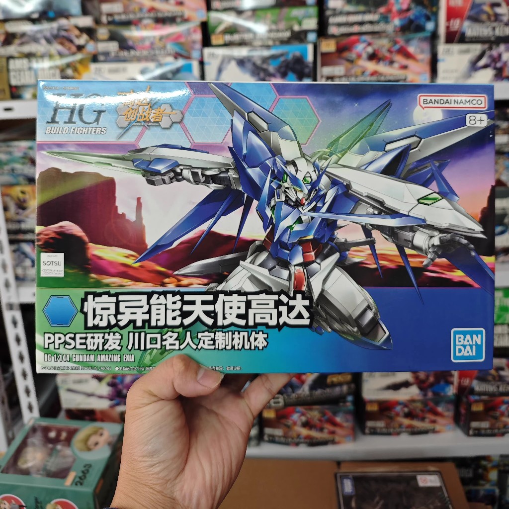 Bandai HG 1/144 Amazing Exia Gundam Build Fighters Model Kit