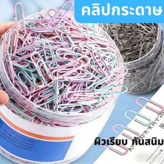 คลิปหนีบกระดาษปลอดเสี้ยนสูง|โลหะชุบสังกะสีกันสนิม|500-Pack M…