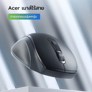 Acer L173-BH เมาส์ไร้สาย 2.4G การเชื่อมต่อพร้อมปุ่มปรับแต่ง 6 ปุ่ม โหมดการนอนหลับอัตโนมัติ DPI 3 ระดับ