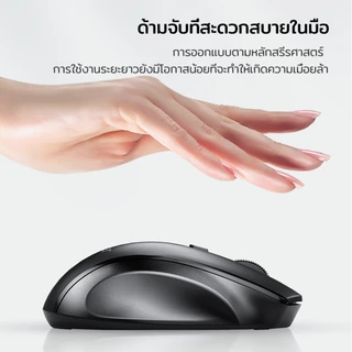 Acer L173-BH เมาส์ไร้สาย 2.4G การเชื่อมต่อพร้อมปุ่มปรับแต่ง 6 ปุ่ม โหมดการนอนหลับอัตโนมัติ DPI 3 ระดับ