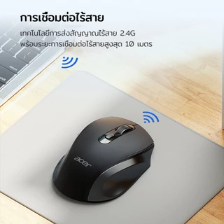 Acer L173-BH เมาส์ไร้สาย 2.4G การเชื่อมต่อพร้อมปุ่มปรับแต่ง 6 ปุ่ม โหมดการนอนหลับอัตโนมัติ DPI 3 ระดับ