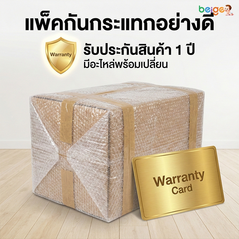 Beige รถไฟฟ้าเด็ก รถมอเตอร์ไซค์ไฟฟ้า เด็ก รถแบตเตอรี่เด็ก แบตเตอรี่ขนาดใหญ่ มีเพลง ราคา ถูกที่สุด ดีลบีเคเค แกลเลอรีภาพที่ 9